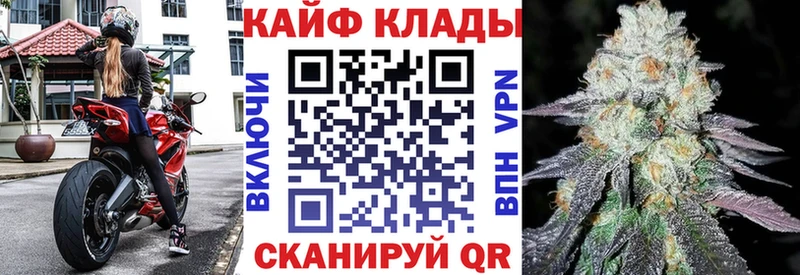 ГАШИШ Городовиковск