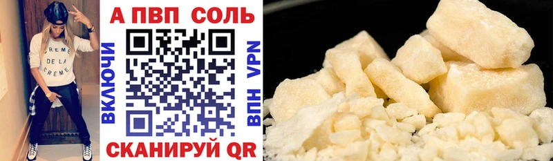 A-PVP СК КРИС Городовиковск