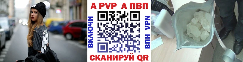 Alfa_PVP крисы CK  hydra ССЫЛКА  Городовиковск 