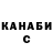 Canna-Cookies конопля Julia Algul