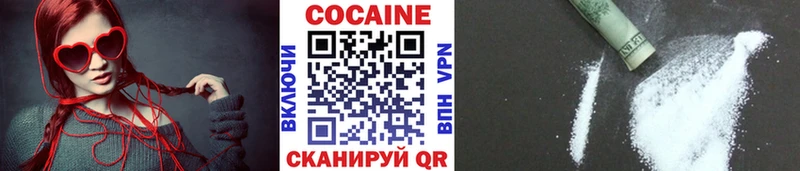 Кокаин Перу  хочу наркоту  Городовиковск 