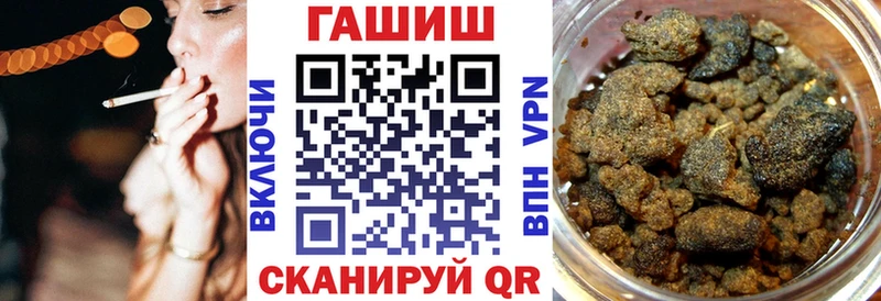 ГАШ Ice-O-Lator Городовиковск