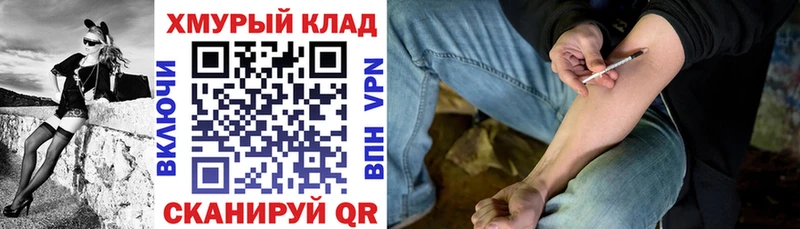 ГЕРОИН хмурый  Городовиковск 