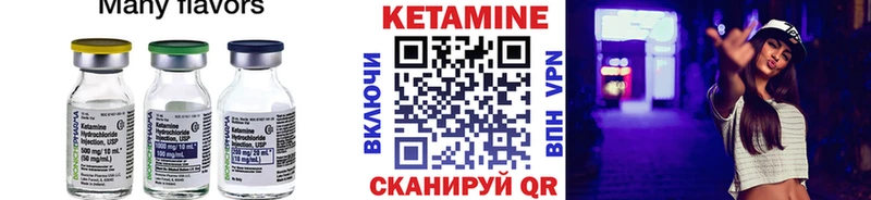 что такое   Городовиковск  МЕГА ONION  Кетамин ketamine 