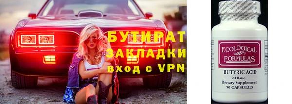 гашик Богородск