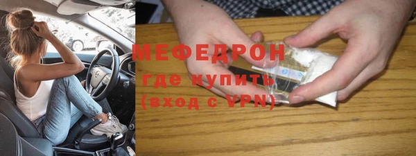 кристаллы Богородицк