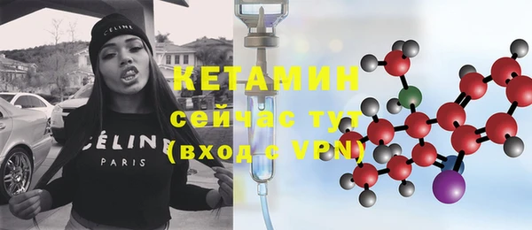кристаллы Богородицк