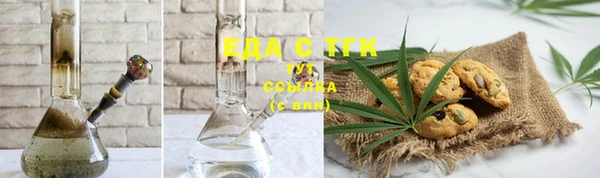 кристаллы Богородицк