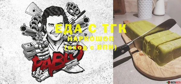 круглые Белокуриха