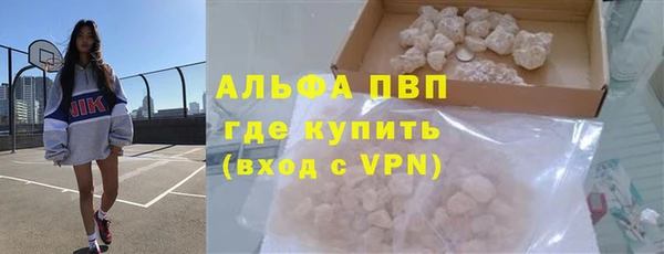 кристаллы Вуктыл