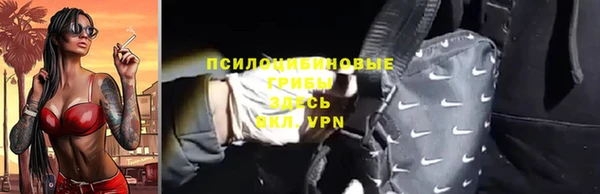 кристаллы Богородицк