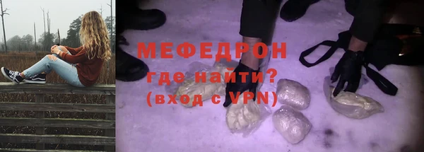 кристаллы Богородицк
