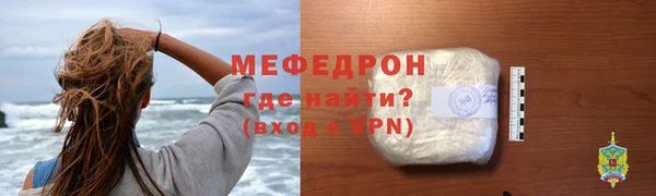 гашик Богородск