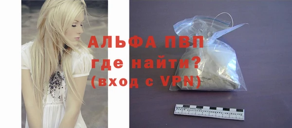 кристаллы Богородицк