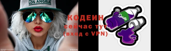 кристаллы Богородицк