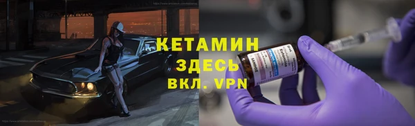 мяу мяу кристалл Белоозёрский