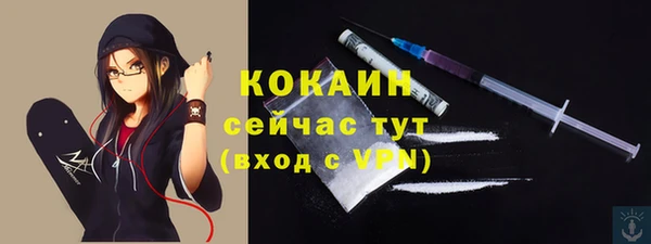 кристаллы Богородицк