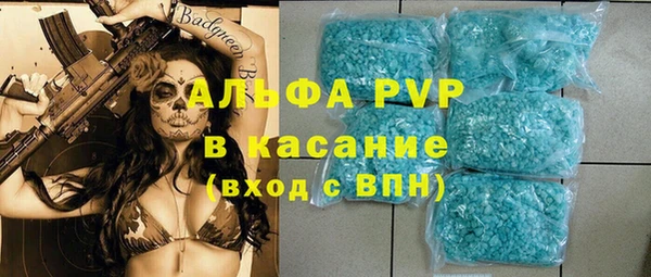 кристаллы Богородицк