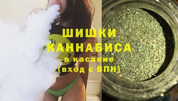кристаллы Богородицк
