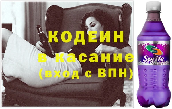 мяу мяу кристалл Белоозёрский