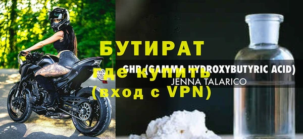 гашик Богородск