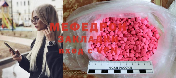 мефедрон Воткинск