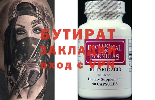 бутик Богданович
