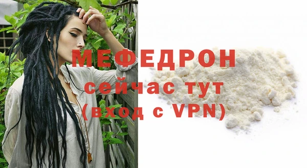 кристаллы Богородицк