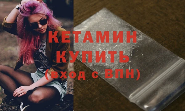 мяу мяу кристалл Белоозёрский