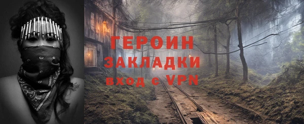 гашик Богородск