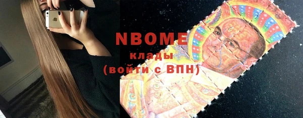 кристаллы Богородицк
