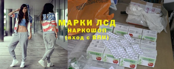 бошки Беломорск