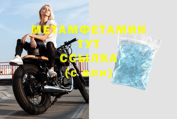 бошки Беломорск