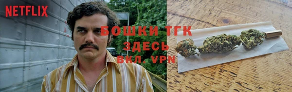 кристаллы Богородицк
