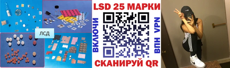 ЛСД экстази кислота  где найти   Городовиковск 