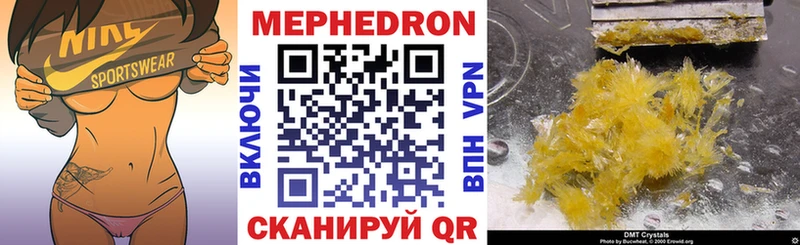 МЕФ кристаллы  дарнет шоп  Городовиковск 