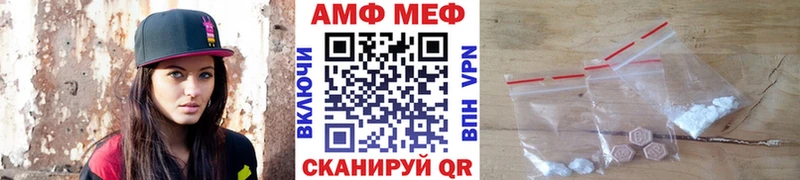 Метамфетамин винт  Городовиковск 